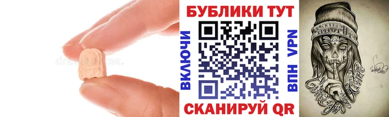 ЭКСТАЗИ Punisher  Светлогорск 