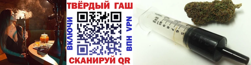 ГАШИШ hashish  купить наркотики цена  даркнет клад  Светлогорск 