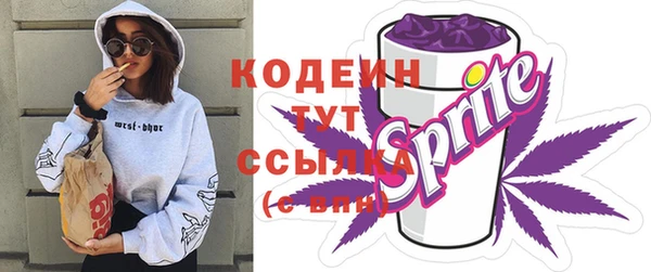 мефедрон VHQ Покровск