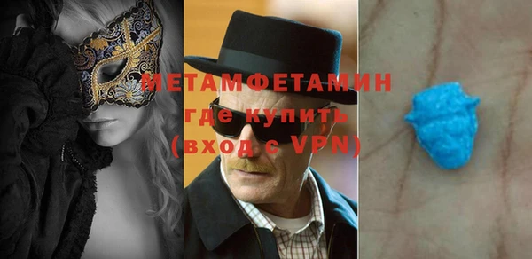 мефедрон VHQ Покровск