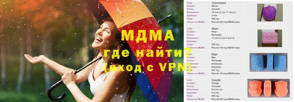 мет Дмитровск