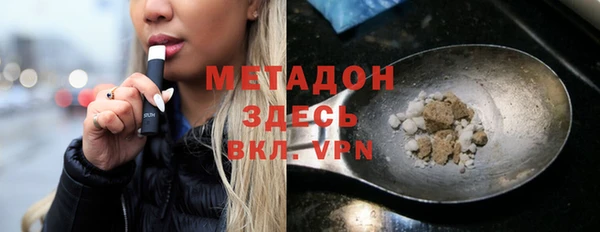 мефедрон VHQ Покровск