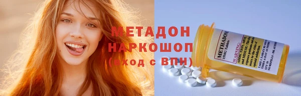 метадон Переславль-Залесский