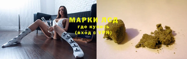 мефедрон VHQ Покровск