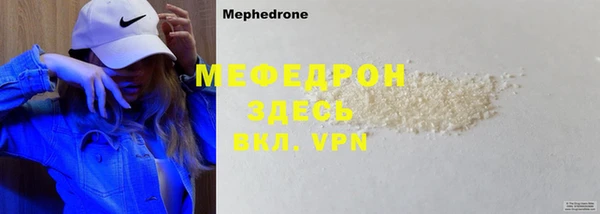 мескалин Покачи