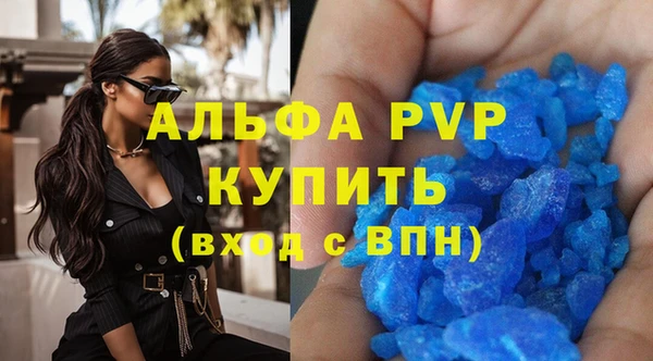 мефедрон VHQ Покровск