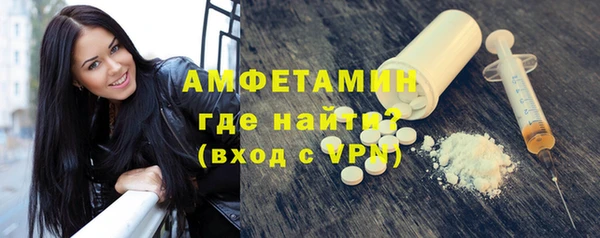 мескалин Покачи