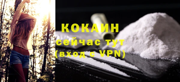 мескалин Покачи