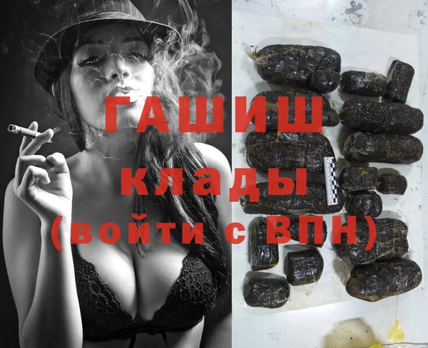 мескалин Покачи