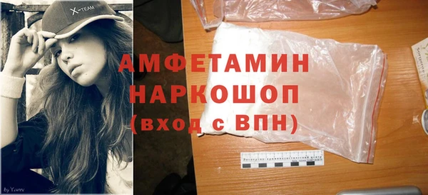 мескалин Покачи