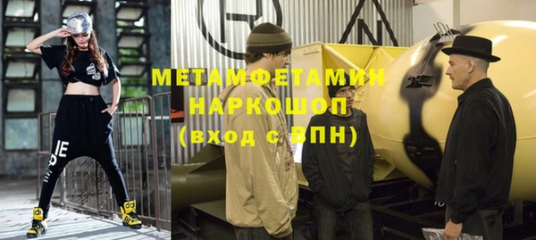 мескалин Покачи
