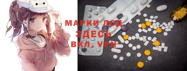 мефедрон VHQ Покровск