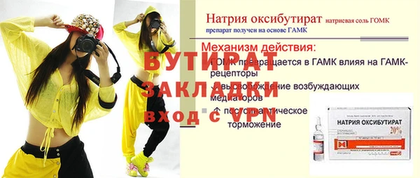 не бодяженный Пересвет