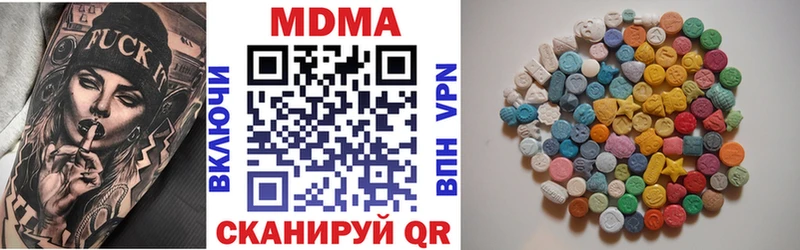 MDMA VHQ Светлогорск