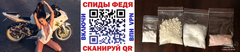 блэк спрут зеркало  Светлогорск  Метамфетамин Декстрометамфетамин 99.9% 