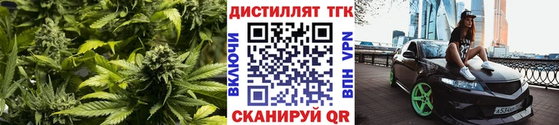 Дистиллят ТГК вейп с тгк Светлогорск