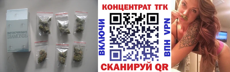 ТГК вейп Светлогорск